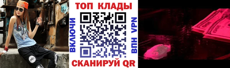 Где можно купить наркотики Луховицы ГАШИШ  СОЛЬ  АМФЕТАМИН  КОКАИН  МЕФ 