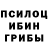 ТГК жижа KUK KIKI