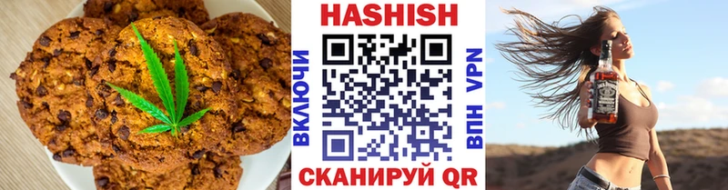Еда ТГК конопля  Луховицы 