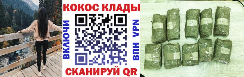 КОКАИН Перу  купить  цена  Луховицы 