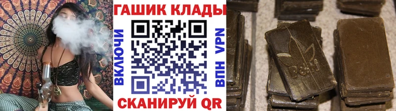 ГАШИШ AMNESIA HAZE  Луховицы 