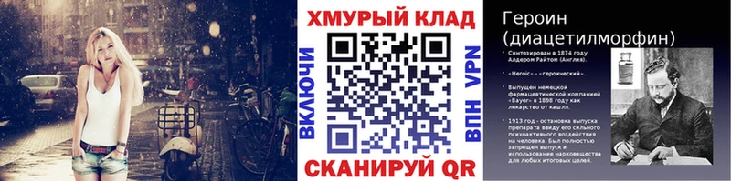 кракен ТОР  Луховицы  ГЕРОИН афганец 