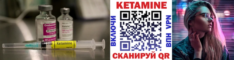 omg рабочий сайт  Луховицы  КЕТАМИН VHQ 