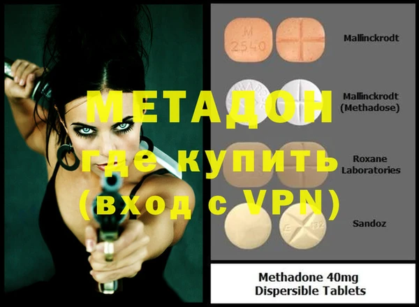 MDMA Верея