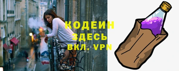 mdpv Волосово