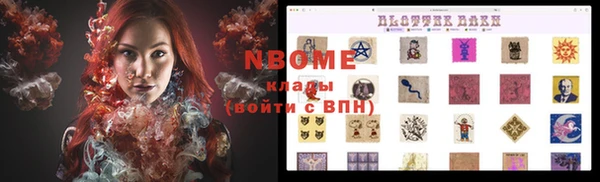 кокаин перу Верхнеуральск