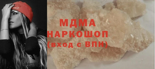 MDMA Верея