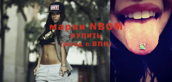 MDMA Верея