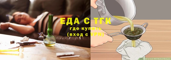 кокаин перу Верхнеуральск