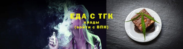 кокаин перу Верхнеуральск