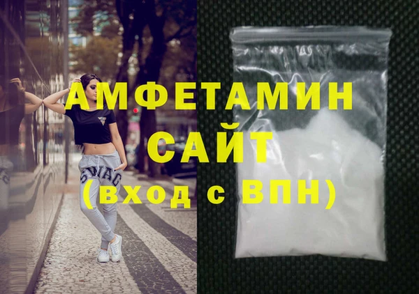 гашиш Бронницы