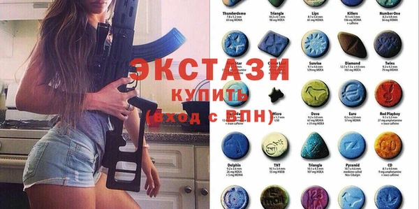 шишки Верхний Тагил