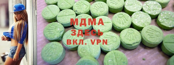 MDMA Верея