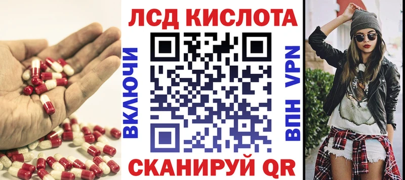 Лсд 25 экстази кислота  Луховицы 