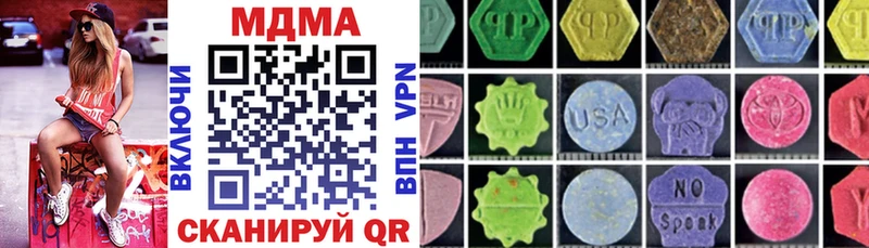 дарк нет телеграм  МЕГА как войти  Луховицы  МДМА кристаллы 