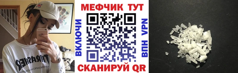 Меф кристаллы  МЕГА как войти  Луховицы 