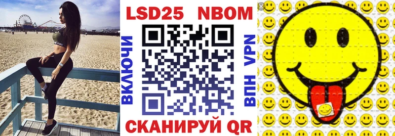 хочу   Луховицы  shop Telegram  Наркотические марки 1500мкг 